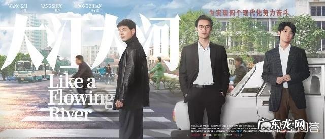 如何评价童瑶在《大江大河》中的表现