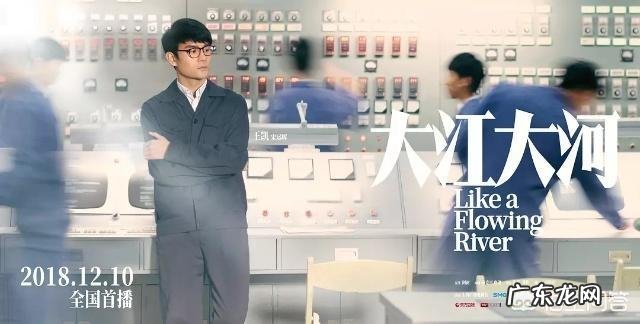 如何评价童瑶在《大江大河》中的表现