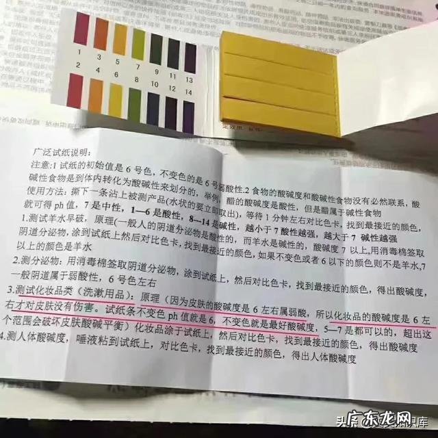为啥洗脸都能让屏障受损?