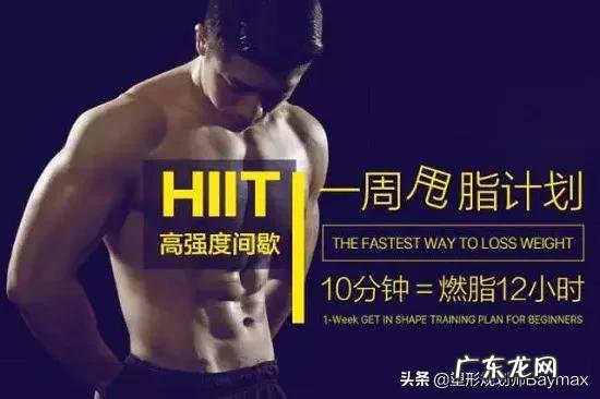 有不跑步可以瘦掉小肚腩的方法吗?