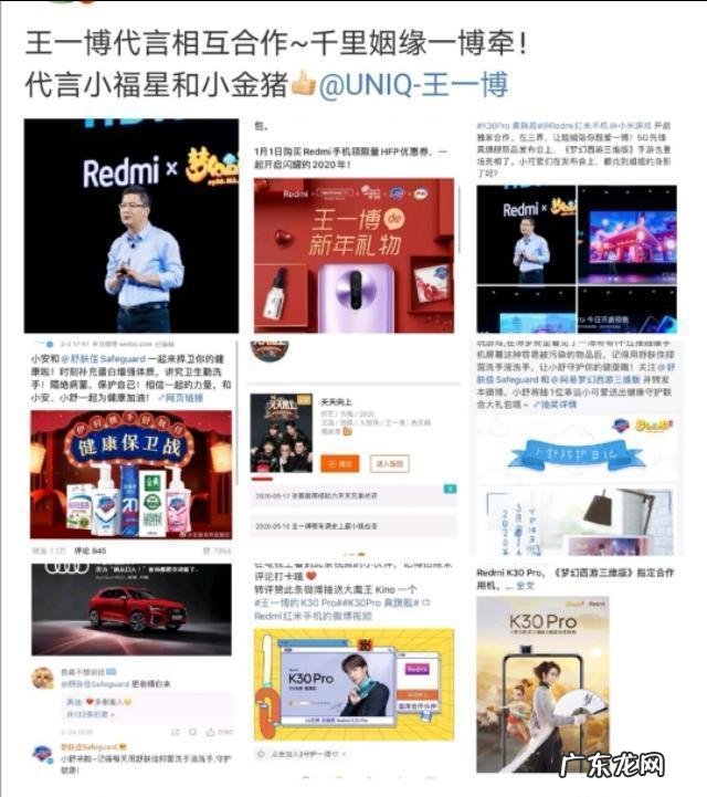 为什么王一博的代言那么多,资源那么好?