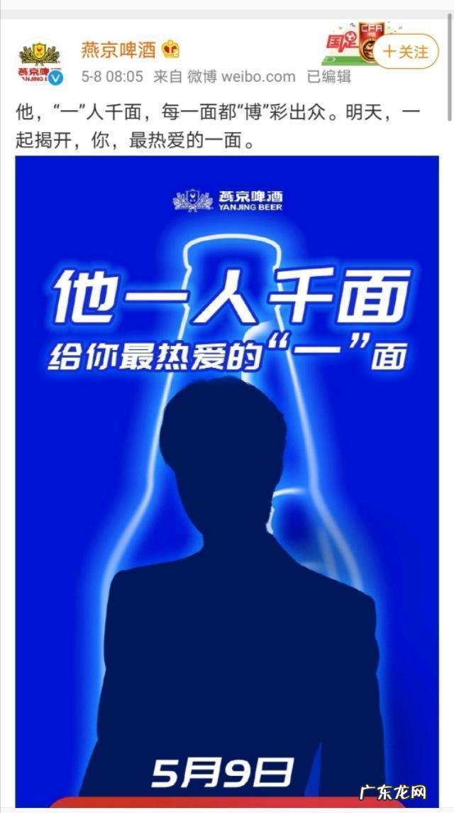 为什么王一博的代言那么多,资源那么好?