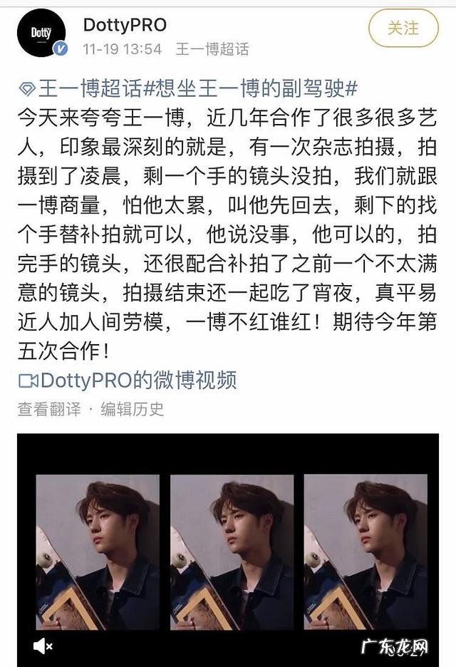 为什么王一博的代言那么多,资源那么好?