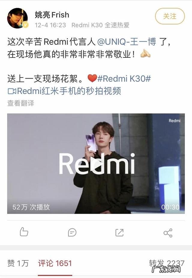 为什么王一博的代言那么多,资源那么好?