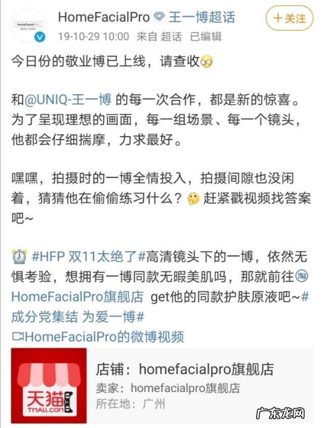 为什么王一博的代言那么多,资源那么好?