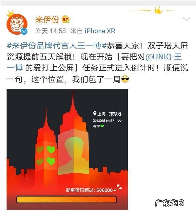 为什么王一博的代言那么多,资源那么好?
