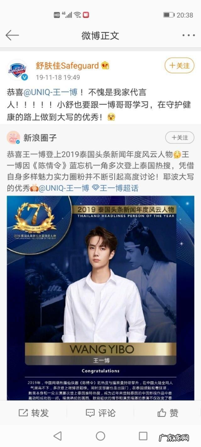 为什么王一博的代言那么多,资源那么好?