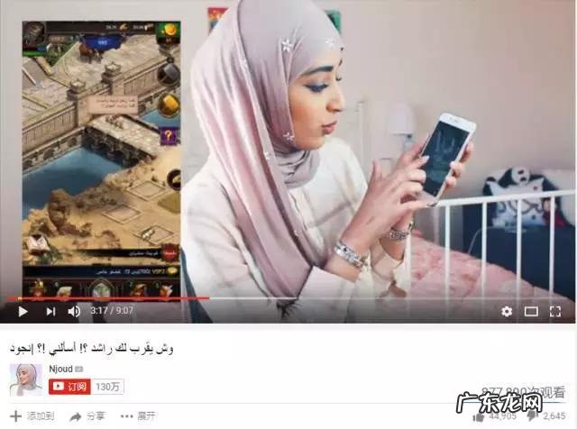 关于沙特,有什么有趣的事情吗?