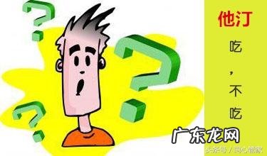 长期吃他汀会诱发糖尿病吗?为什么?