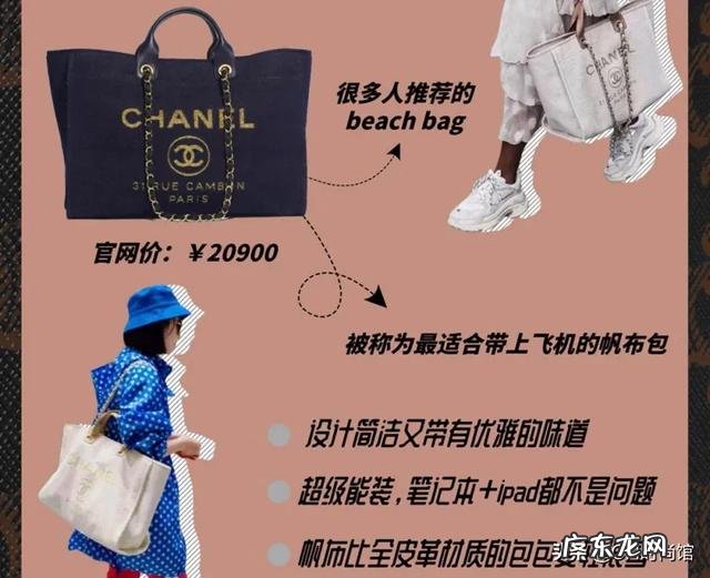 非常想自己做包包,但又不知道做什么样的,大家可以推荐一下吗