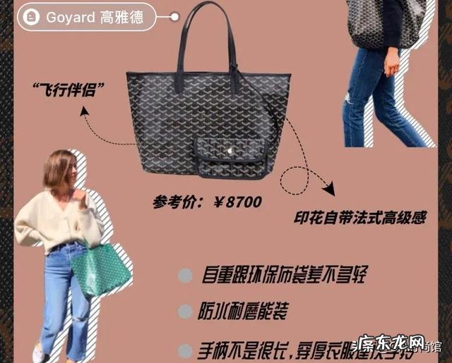 非常想自己做包包,但又不知道做什么样的,大家可以推荐一下吗