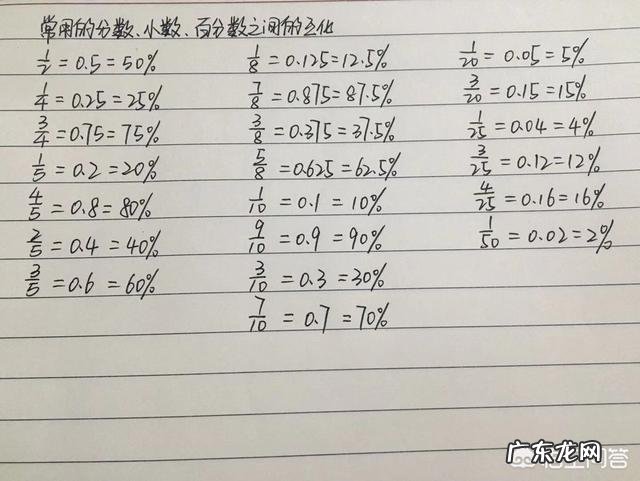 三年ji的孩子,上课爱溜号,该怎么办