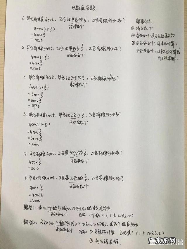 三年ji的孩子,上课爱溜号,该怎么办