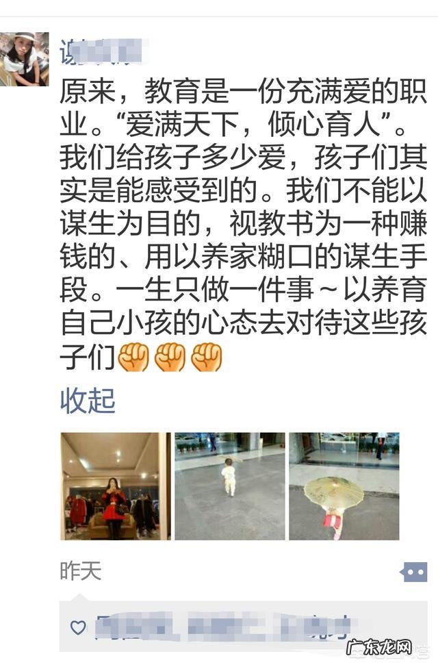 三年ji的孩子,上课爱溜号,该怎么办