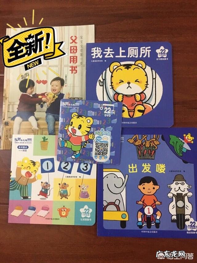 如何锻炼孩子自己上厕所?