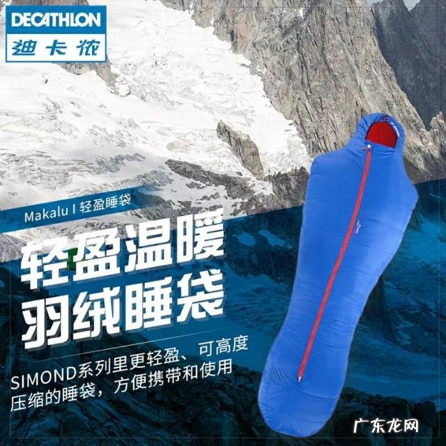 迪卡侬和优衣库哪一个性价比高为什么