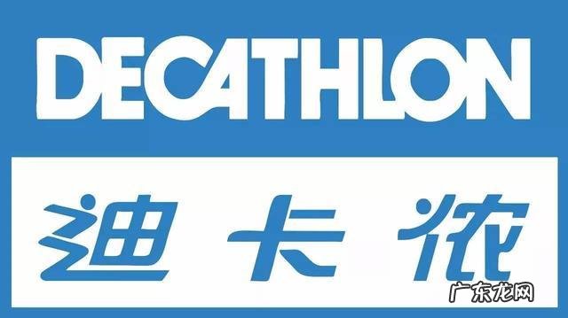 迪卡侬和优衣库哪一个性价比高为什么