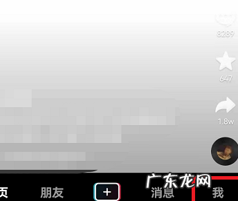抖音创作者服务平台怎么改名字?有哪些功能?