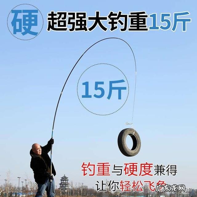 6.3米,能钓50斤鱼,300-400元的大物竿有哪些推荐