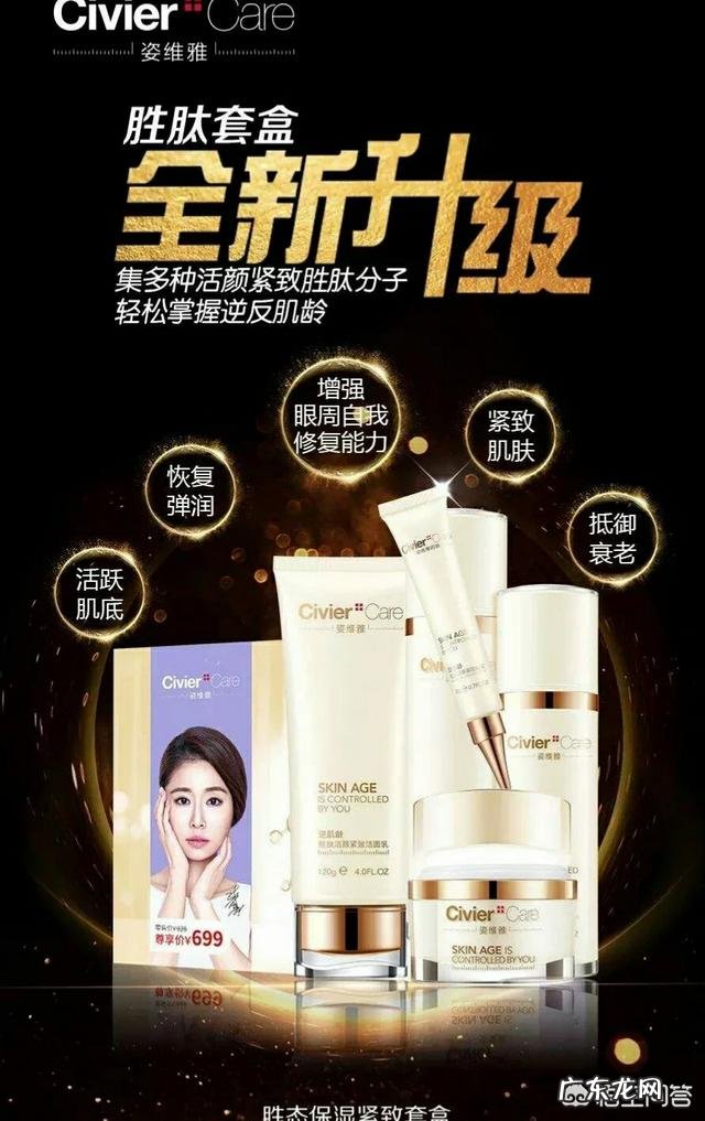 皮肤暗沉并且出现皱纹,用哪些护肤品比较好?