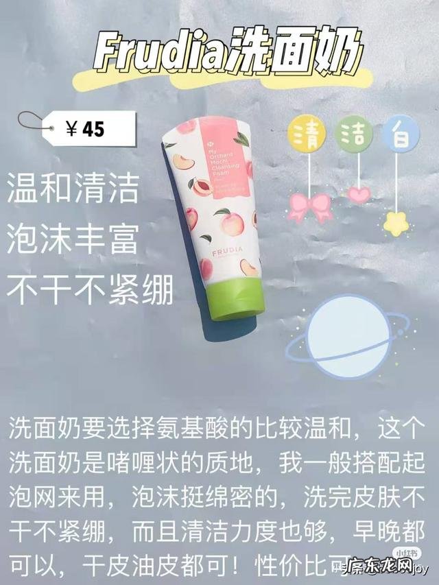 学生x如何可以美白，有没有可以长时间使用的方法？