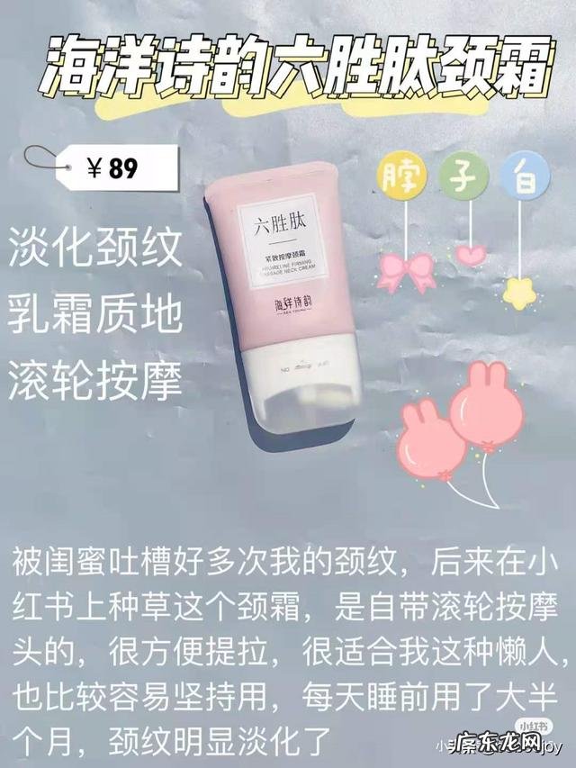 学生x如何可以美白，有没有可以长时间使用的方法？