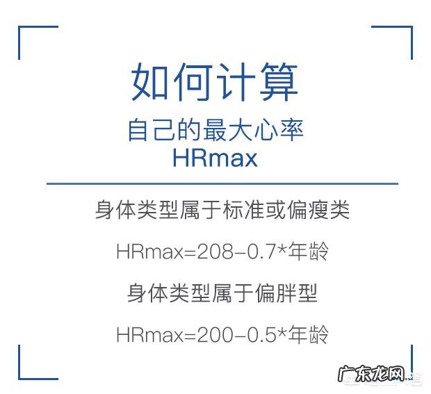 跳绳、游泳、动感单车、跑步哪个减肥效果好