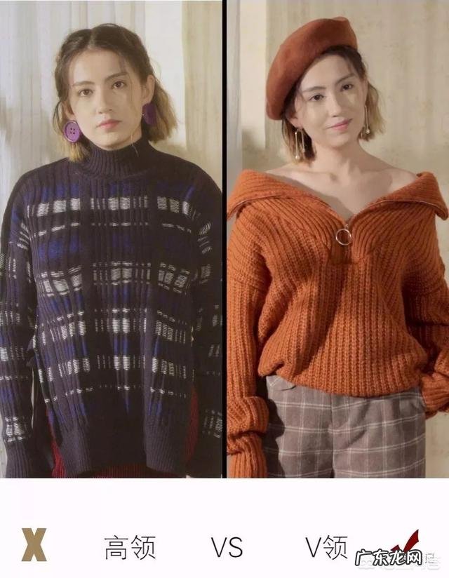 春天要来了,你有哪些显瘦显高的穿衣技巧呢?