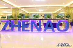 美容院的仪器有什么好用的牌子吗想了解一下