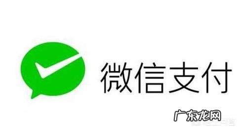 能用微信支付的网购APP有哪些?