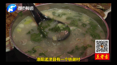胡辣汤根本不够!洛阳人究竟多爱喝汤?