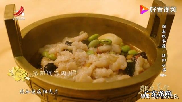 胡辣汤根本不够!洛阳人究竟多爱喝汤?