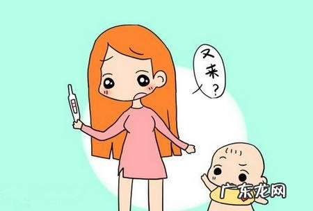 带节育环对身体有影响吗?