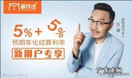 明星汪涵代言广告涉嫌诈骗230亿元,你支持对他起诉赔偿吗