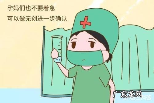 孕周多写了九天,影响唐氏筛查吗