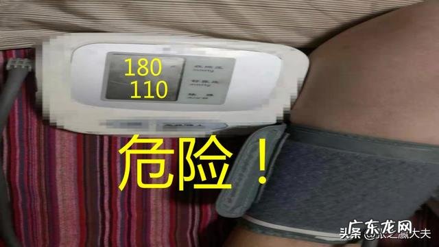 53岁的中老年人血压正常范围是多少