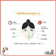 为什么我的皮肤总感觉干燥紧绷？