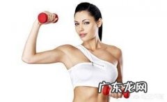 哺乳期妈妈多久可以瘦下来？