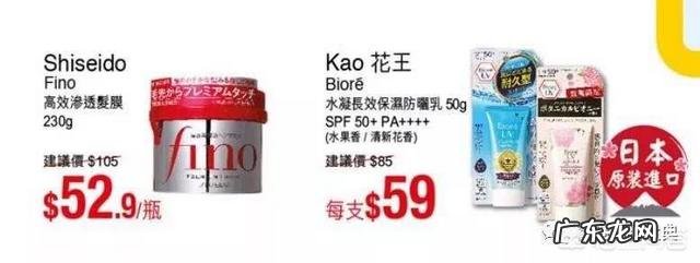 去香港玩有哪些护肤品最值得购买?