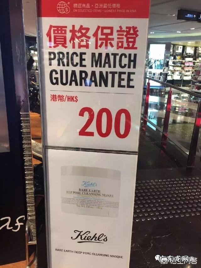 去香港玩有哪些护肤品最值得购买?