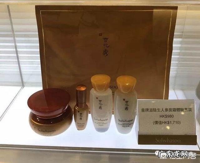 去香港玩有哪些护肤品最值得购买?