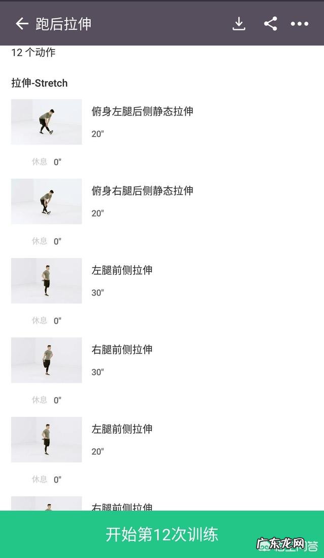 跑步跑多少分钟才能达到减肥的目的?