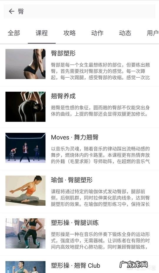 跑步跑多少分钟才能达到减肥的目的?