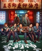 看完《我不是药神》，哪些情节使你印象深刻？ 我不是药神电影中哪一幕最感人