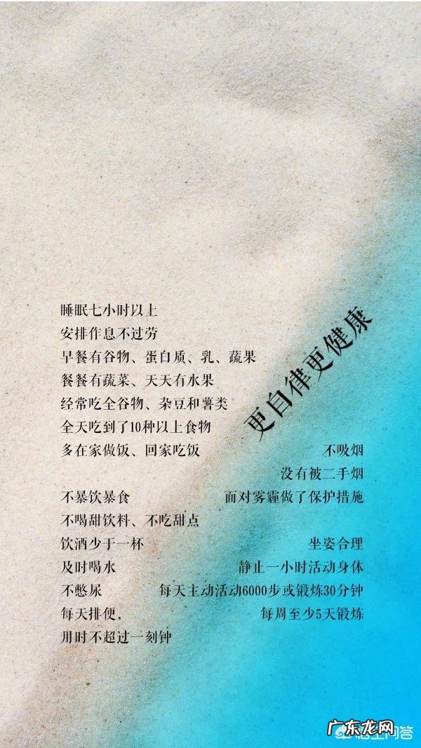 胖女生不想减肥就是不自律的表现吗