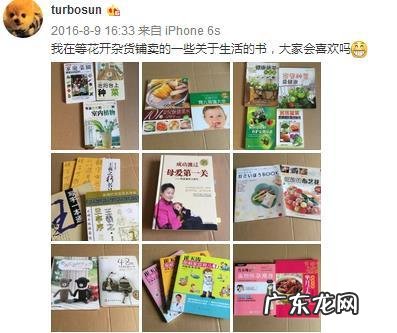 邓超孙俪夫妻组合是男弱女强吗