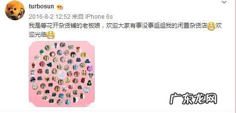 邓超孙俪夫妻组合是男弱女强吗