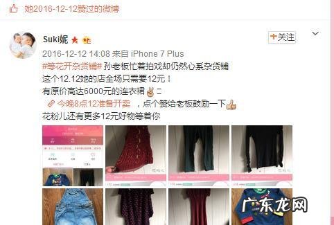 邓超孙俪夫妻组合是男弱女强吗