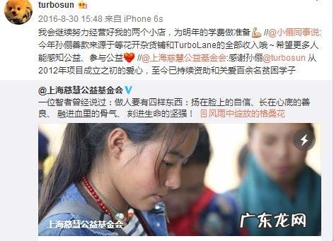 邓超孙俪夫妻组合是男弱女强吗