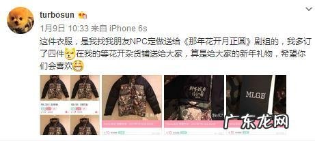 邓超孙俪夫妻组合是男弱女强吗